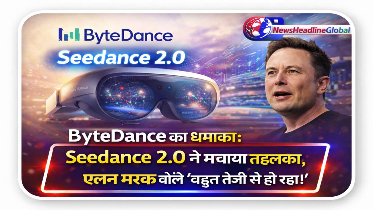 bytedance-dhmaakaa-seedance-2-0-thlkaa-eln-msk-bhut-tejii-ho-rhaa